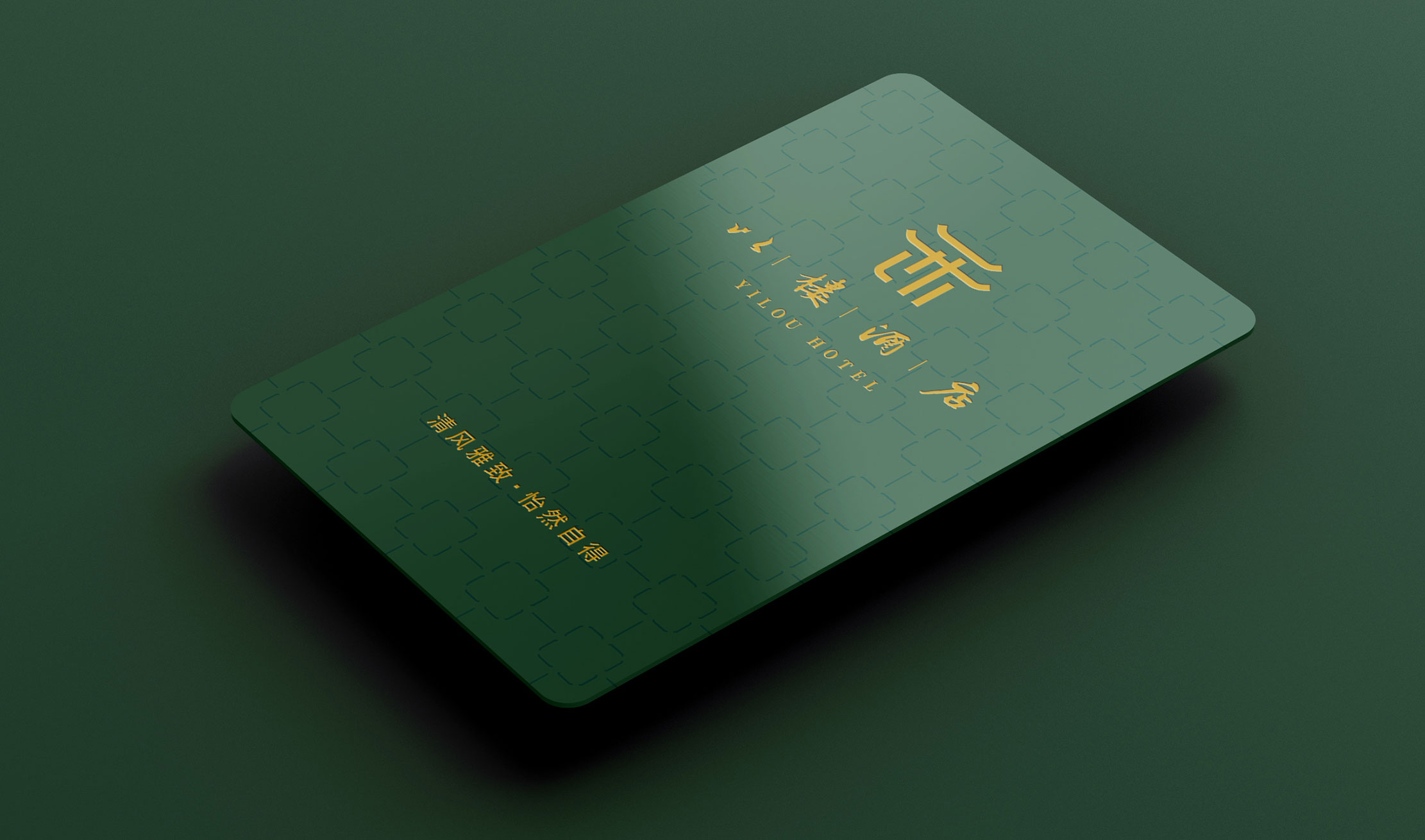 以楼酒店_  