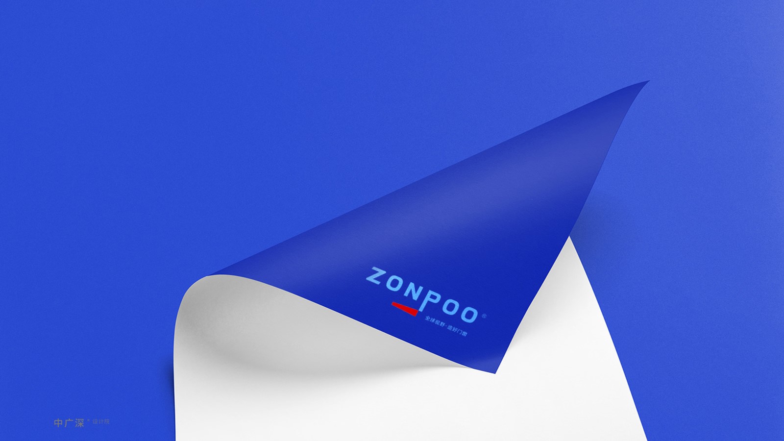 ZONPOO 系统&门窗幕墙工程_ZONPOO 标志应用效果