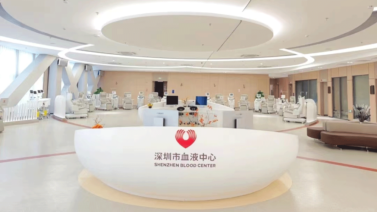 血液中心