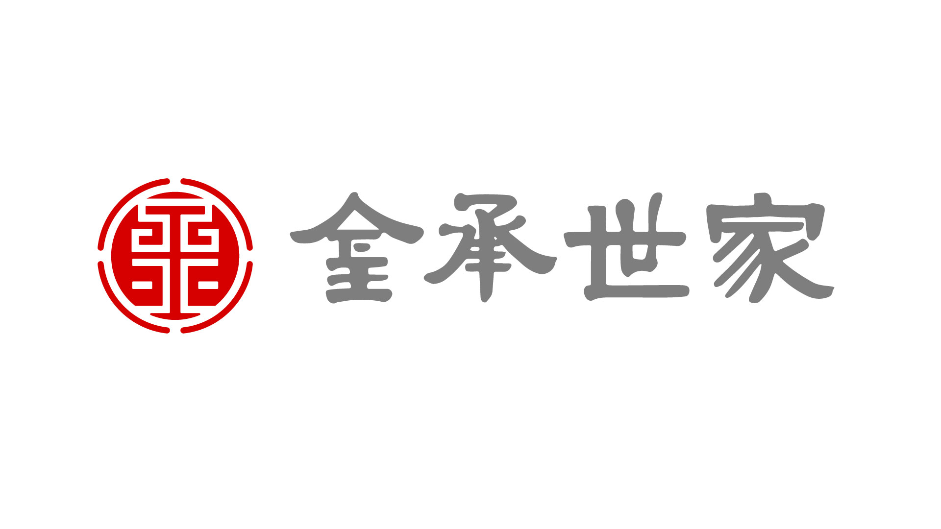 金承世家标志