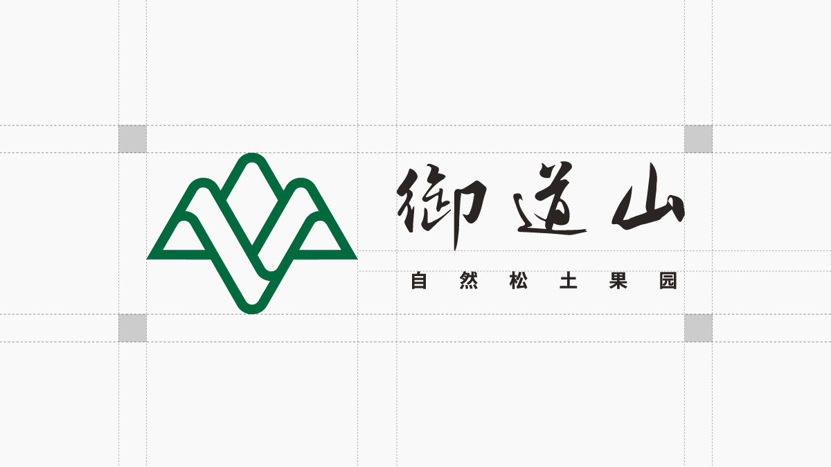 御道山logo
