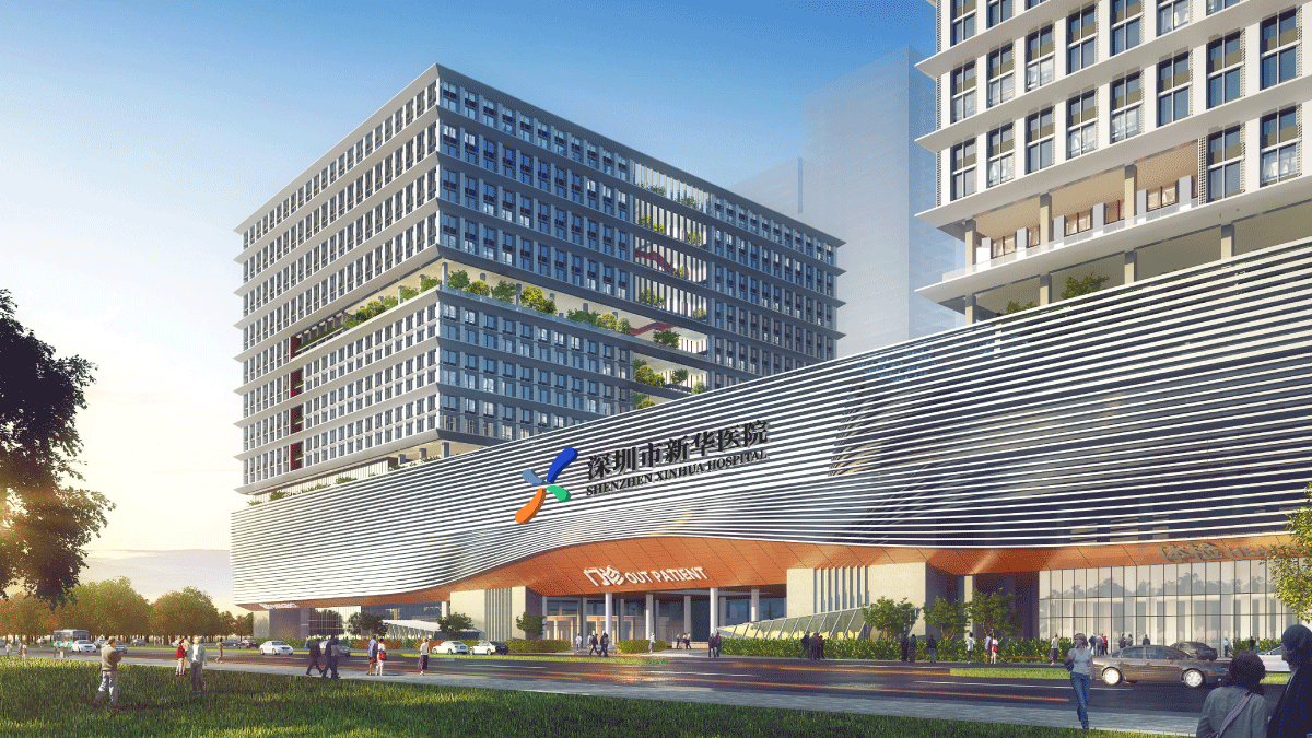 新华医院