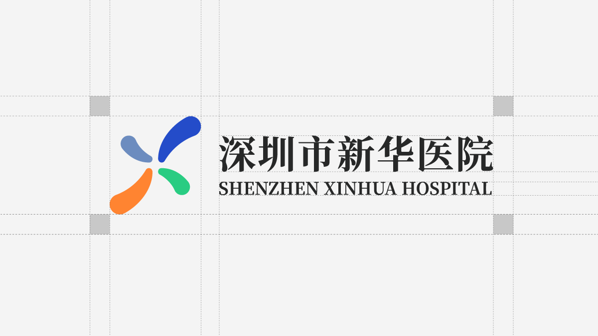 新华医院