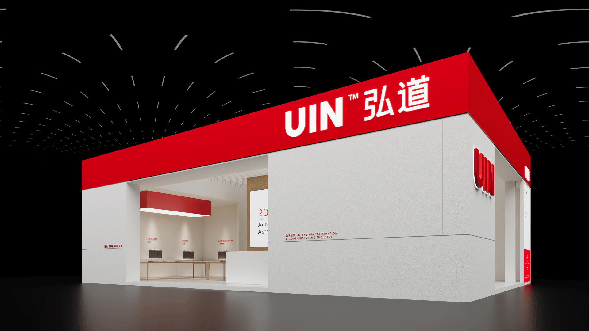 弘道展厅设计