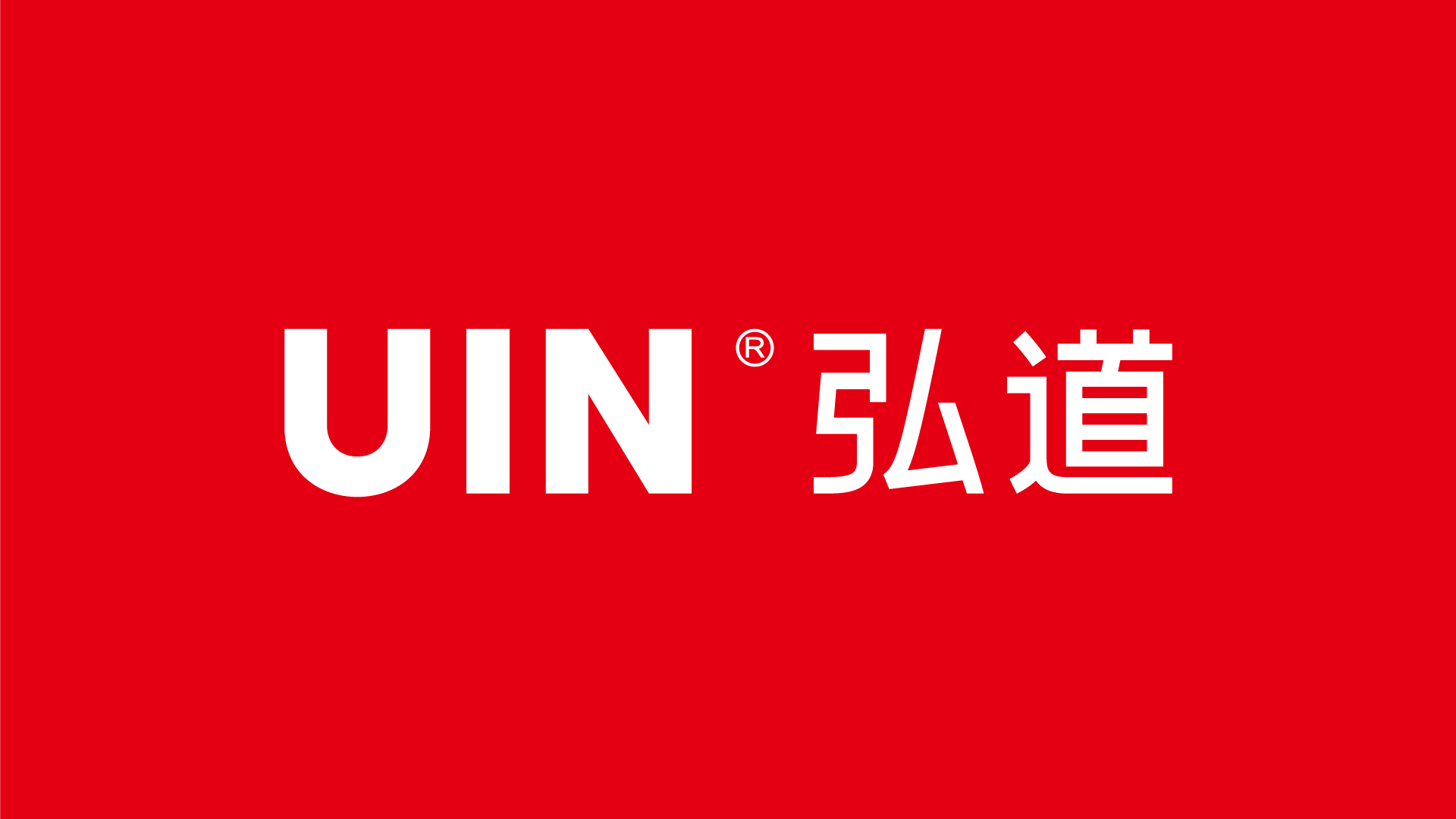弘道VI设计