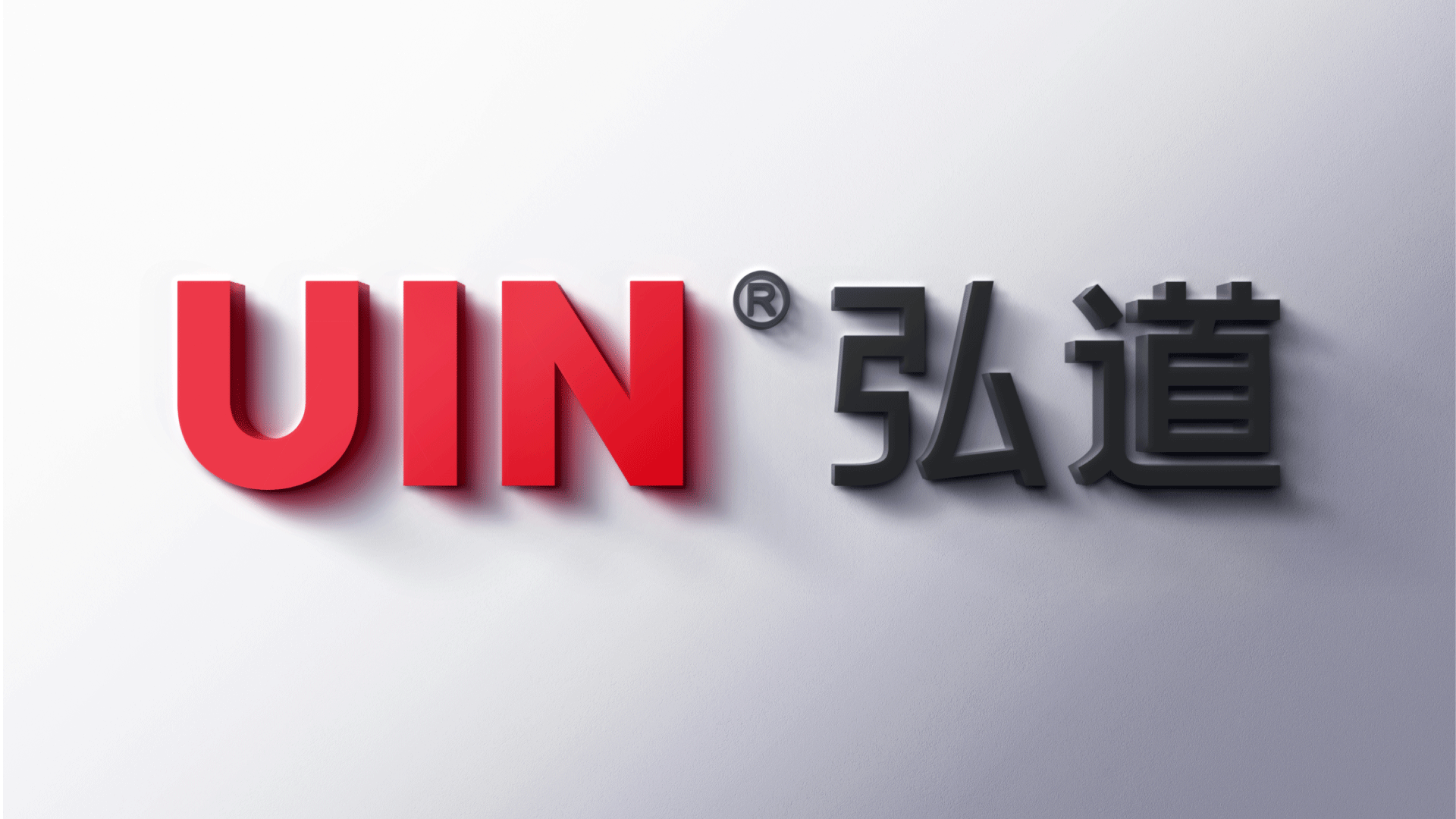 弘道VI设计
