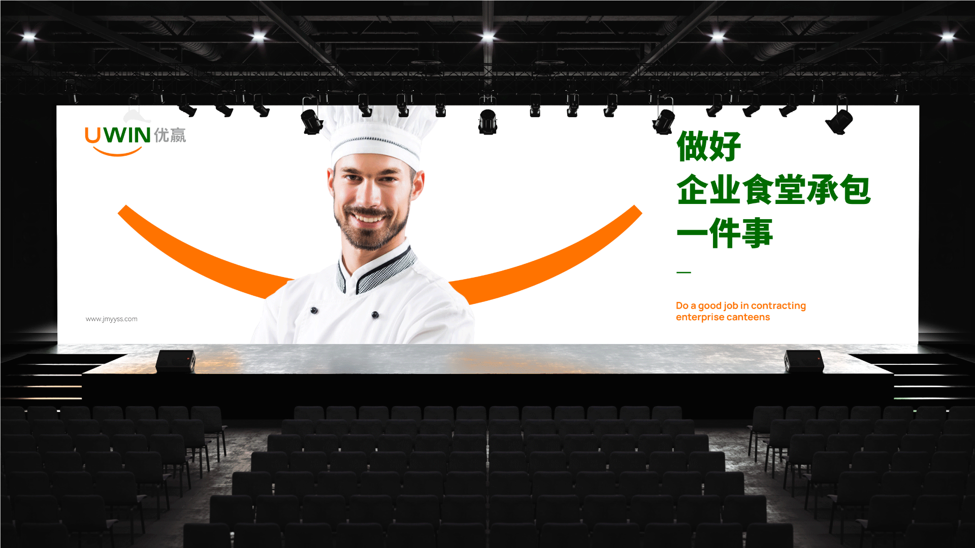 优嬴膳食VI设计