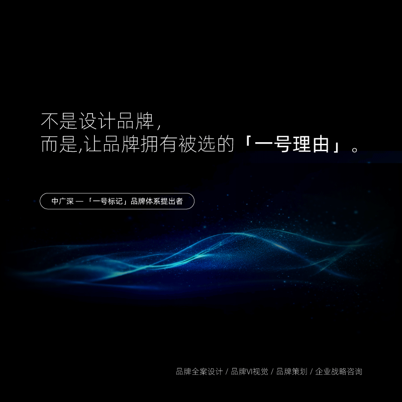 「一号理由」