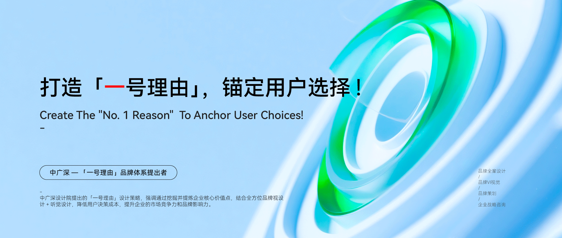 一号理由